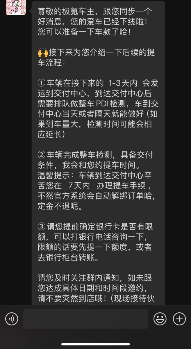 疯狂离开 tweet media