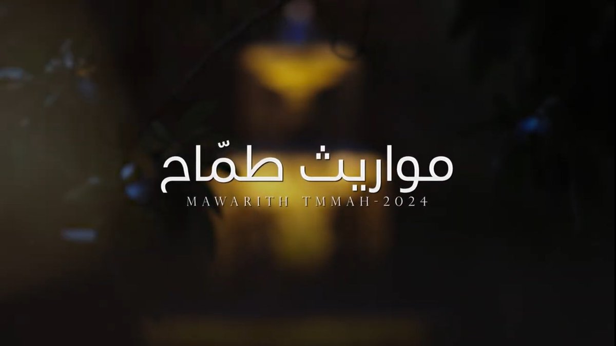 مواريث طمّاح أعتلت جيل بعد الجيل
على سمعةٍ تكسب نعم دون ماويّه
.
و لـ أخوان صبحا مجد ما بين سيف و خيل
و كل رجل منهم ما يخلّي عزاويّه
—————————- 
شيلة بمناسبة حفل زفاف أخواني 

عبدالله علي السجيان &amp; عمر علي السجيان

—————————- 
كلمات : ناصر النازل
اداء : خالد آل بريك