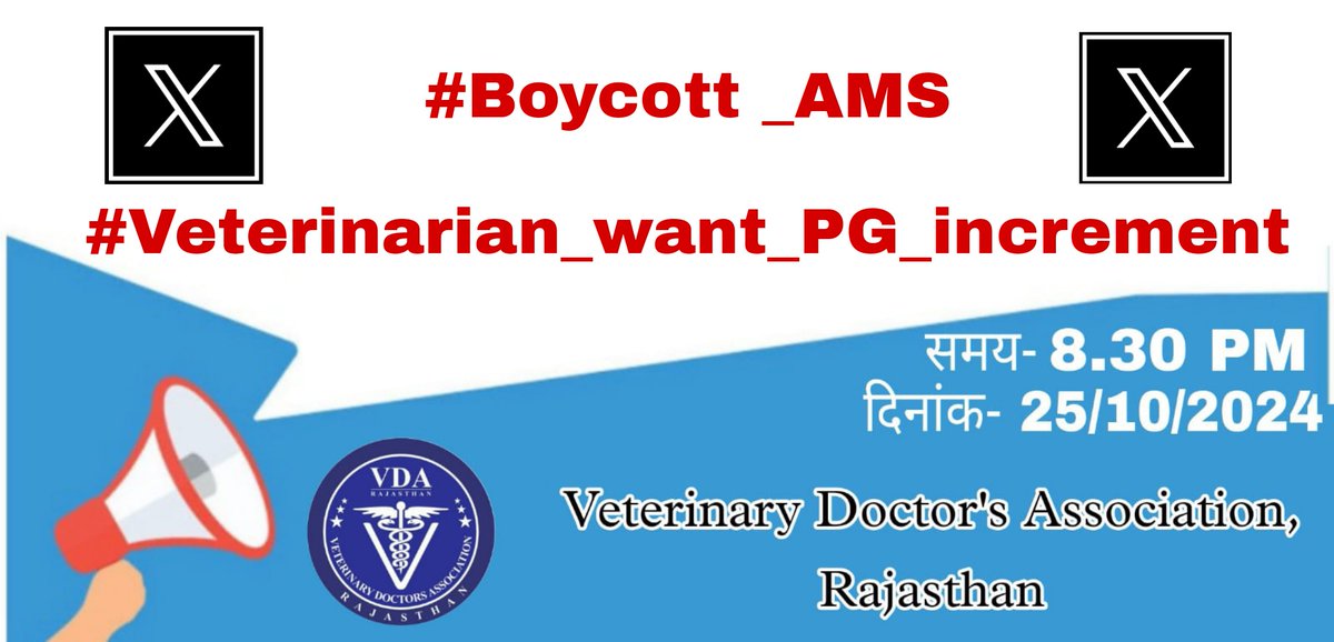 Dr Jorawar Singh Jyani (@drjorawarsingh) on Twitter photo #Boycott_AMS
#Veterinarian_want_PG_increment
पशु चिकित्सकों को आधारभूत सुविधाएं दो, हमारा हक PG इंक्रीमेंट, NPA, मेडिकल की तरह DACP दो, नई VO भर्ती निकालो
<a href="/BhajanlalBjp/">Bhajanlal Sharma</a> <a href="/RajCMO/">CMO Rajasthan</a> <a href="/JoraramKumawat/">Joraram Kumawat</a> <a href="/AHDRajasthan/">Department Of Animal Husbandry, Govt Of Rajasthan</a> <a href="/DainikBhaskar/">Dainik Bhaskar</a> <a href="/rpbreakingnews/">Rajasthan Patrika</a> <a href="/zeerajasthan_/">ZEE Rajasthan</a> <a href="/1stIndiaNews/">First India News</a> #Boycott_AMS
#Veterinarian_want_PG_increment
पशु चिकित्सकों को आधारभूत सुविधाएं दो, हमारा हक PG इंक्रीमेंट, NPA, मेडिकल की तरह DACP दो, नई VO भर्ती निकालो
<a href="/BhajanlalBjp/">Bhajanlal Sharma</a> <a href="/RajCMO/">CMO Rajasthan</a> <a href="/JoraramKumawat/">Joraram Kumawat</a> <a href="/AHDRajasthan/">Department Of Animal Husbandry, Govt Of Rajasthan</a> <a href="/DainikBhaskar/">Dainik Bhaskar</a> <a href="/rpbreakingnews/">Rajasthan Patrika</a> <a href="/zeerajasthan_/">ZEE Rajasthan</a> <a href="/1stIndiaNews/">First India News</a>