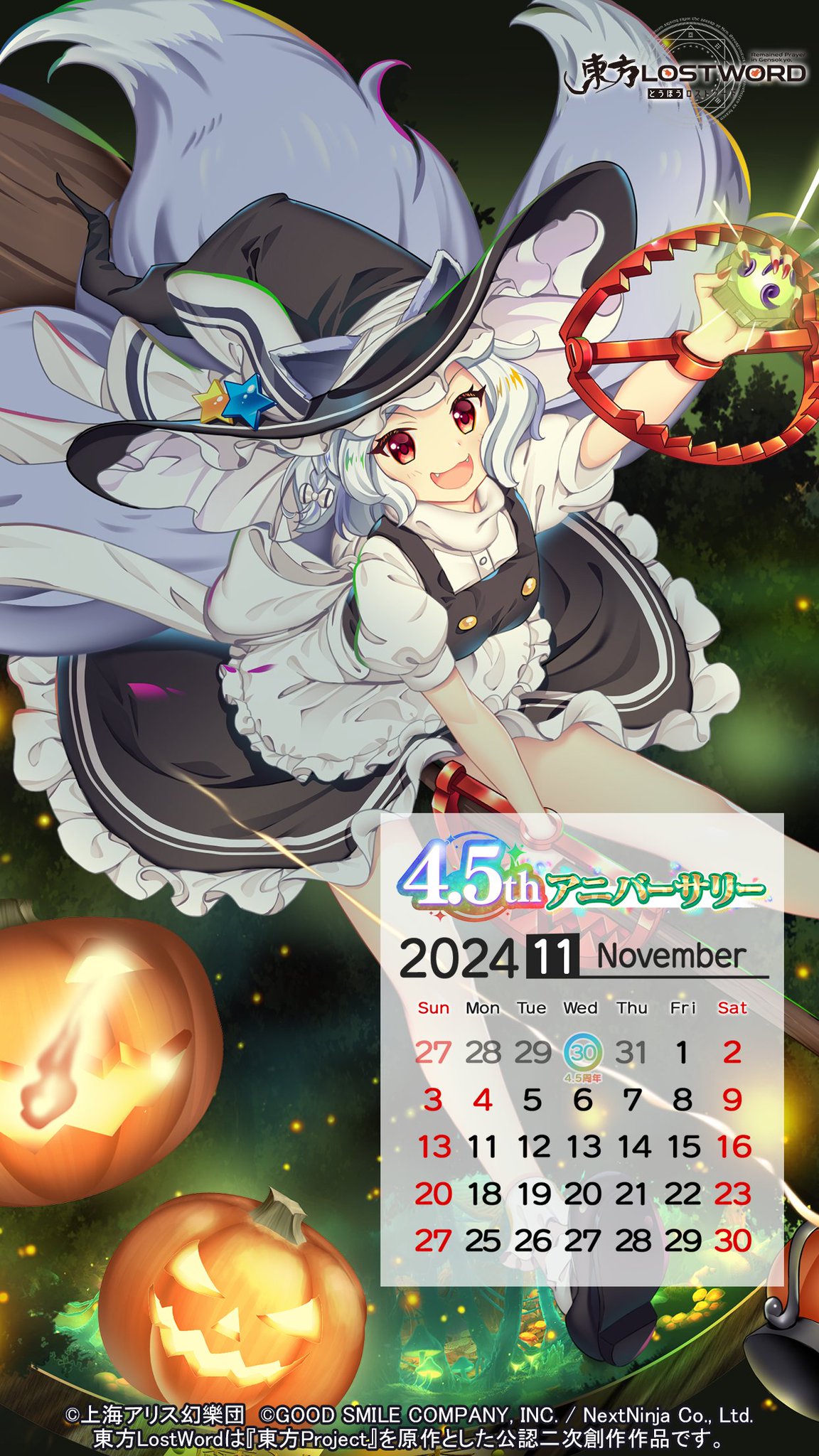 東方LostWord公式(東方ロストワード) on X: 東方LostWord公式(東方ロストワード) on X:
