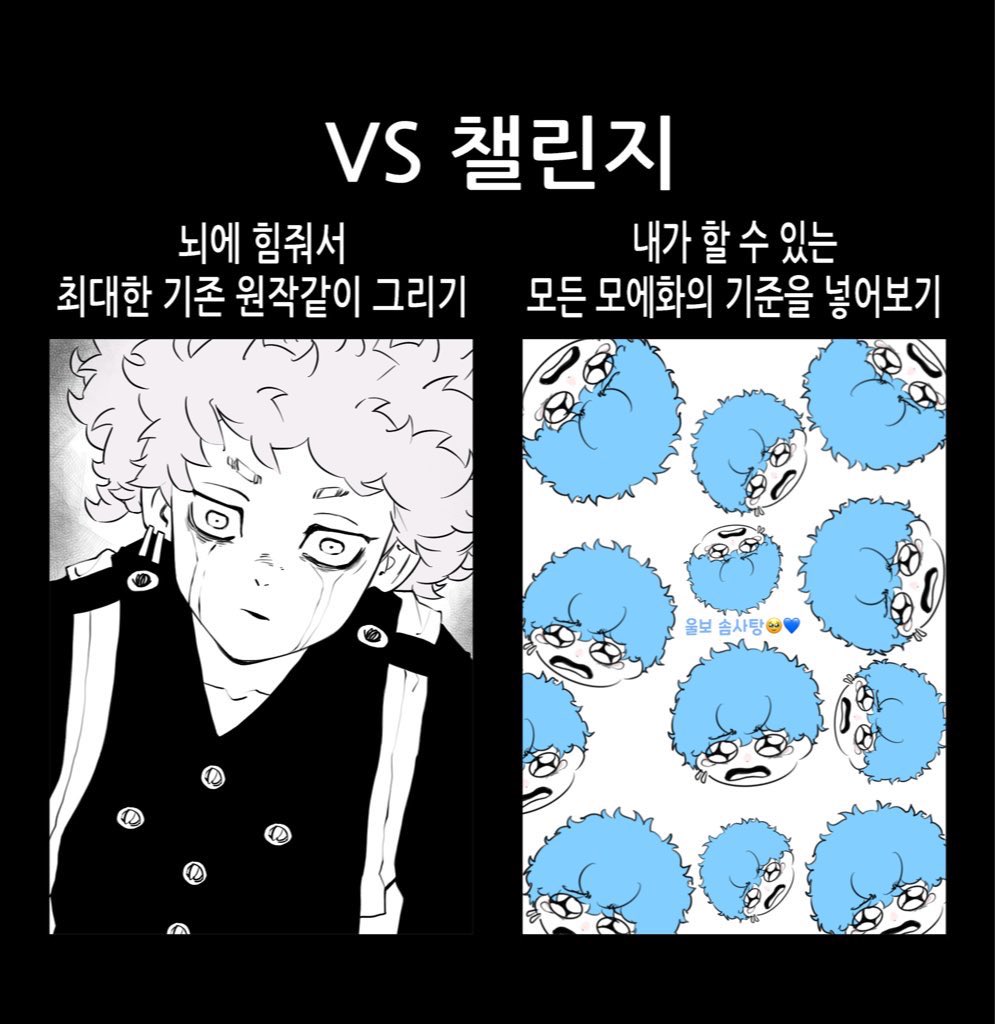 아니 전에 올렸던거같은데 안보이길래