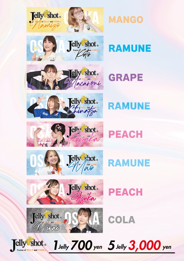 shootersnite's tweet image. #OSAKAmonthly の乾杯と言えば・・・・・

#JellyShot で決まり✨
今回も選手のイメージカラーにちなんだジェリショを用意してもらいました🎶

『なみぞーさんと乾杯』でお馴染みのJellyShot✨
ハロウィンdeコスプレ乾杯、楽しみです♬