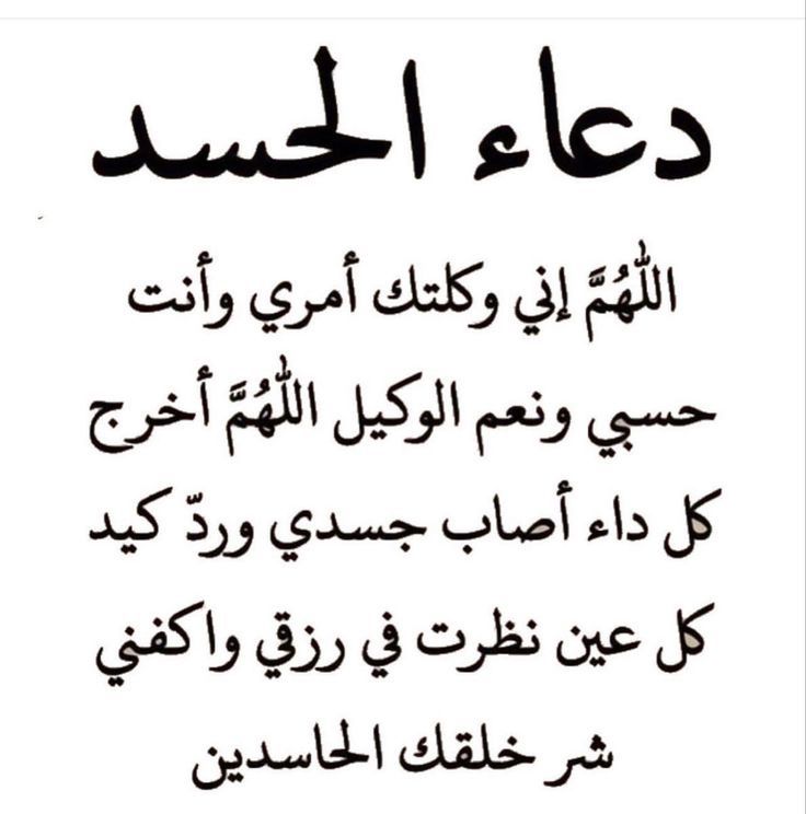 أذكار عظيمة (@mobher6) on Twitter photo 