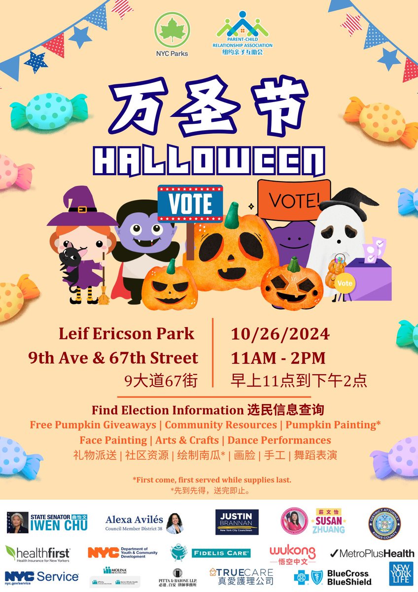 Senator Iwen Chu tweet media