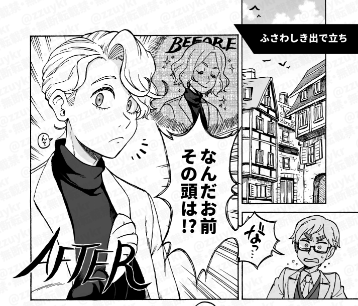 無配できた～!冒頭3ページがチラ見できます!右ページ始まりにしてたのすこーんと抜けていた…。 