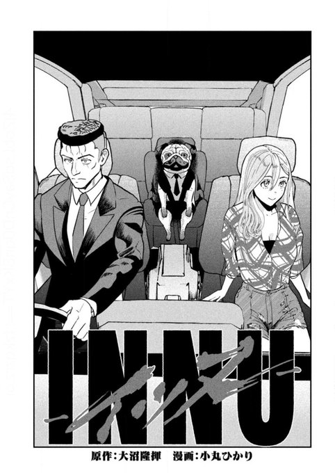イッヌ 無料公開7話更新されました🎉サリーちゃんのお父さんと会う回で.. 小丸ひかり⚪︎INNU連載中 さんのマンガ ツイコミ(仮)
