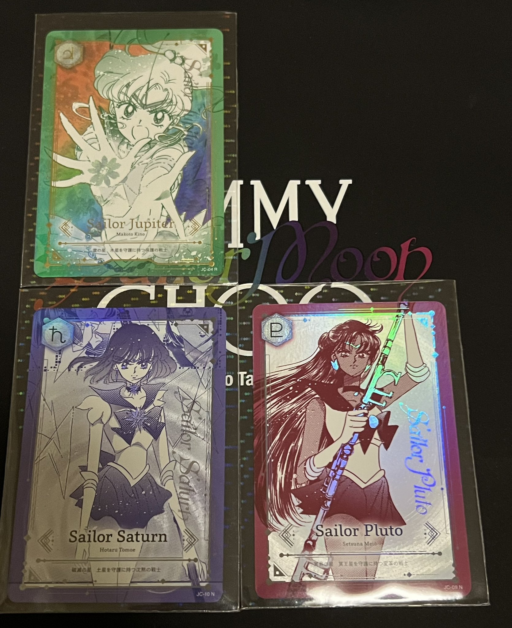 大人も着やすいシンプルファッション セーラムーン ジミーチュウ セーラームーン＆ちび 特典カード カードダスその他
