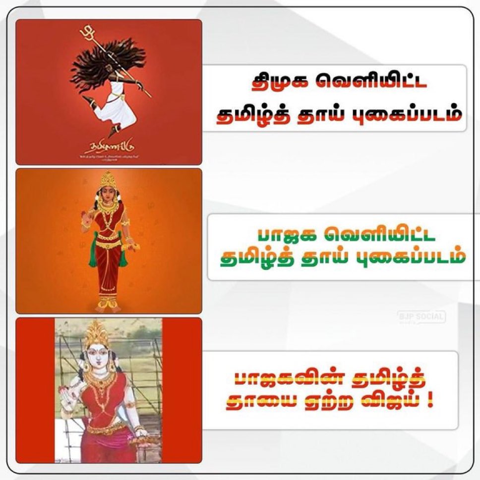 Dmk_saba_'s tweet image. Dai sangi @tvkvijayhq ????