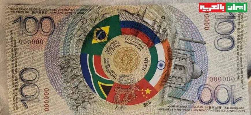 The BRICS currency features symbols representing what each country is known for. In South Africa's case, the symbol reflects what they are known for: xenophobic attacks against other Africans