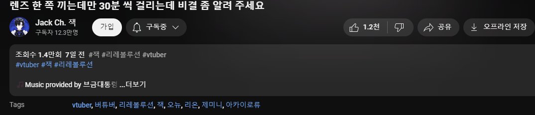wlswwkekqekqgks's tweet photo. 미안한데 이거 말곤 못찾겠다 도대체 뭘 어떻게 본거임?
최근 영상들 다 찾아봤는데 숨김태그에 ㅍㄹㅇㅂ가 없던데? https://t.co/wG1qBHfwhK