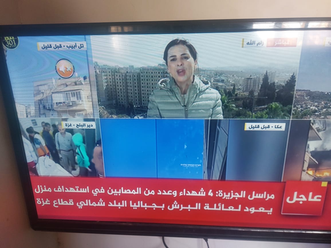 ابن عمي شهيد
#غزة