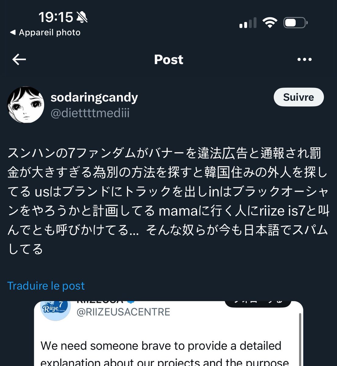 swantae7's tweet image. OT6 ARE MONITORING OUR EVERY MOVE AND PROJECTS IN EVERY LANGUAGES TO REPORT THEM !! PLEASE BE CAREFUL AND HIDE PROPERLY AND BLOCK THEM !!! @RIIZEUSACENTRE kofi was reported bc of them while raising trucks money !!
#BringBackSeunghan
#SMSupportsBullying
#SM아티스트의인권보호요구