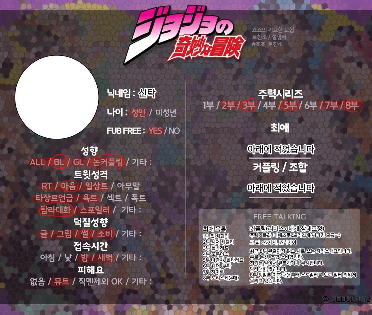 hc_150__'s tweet image. 