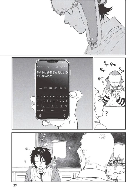 (6/17) 