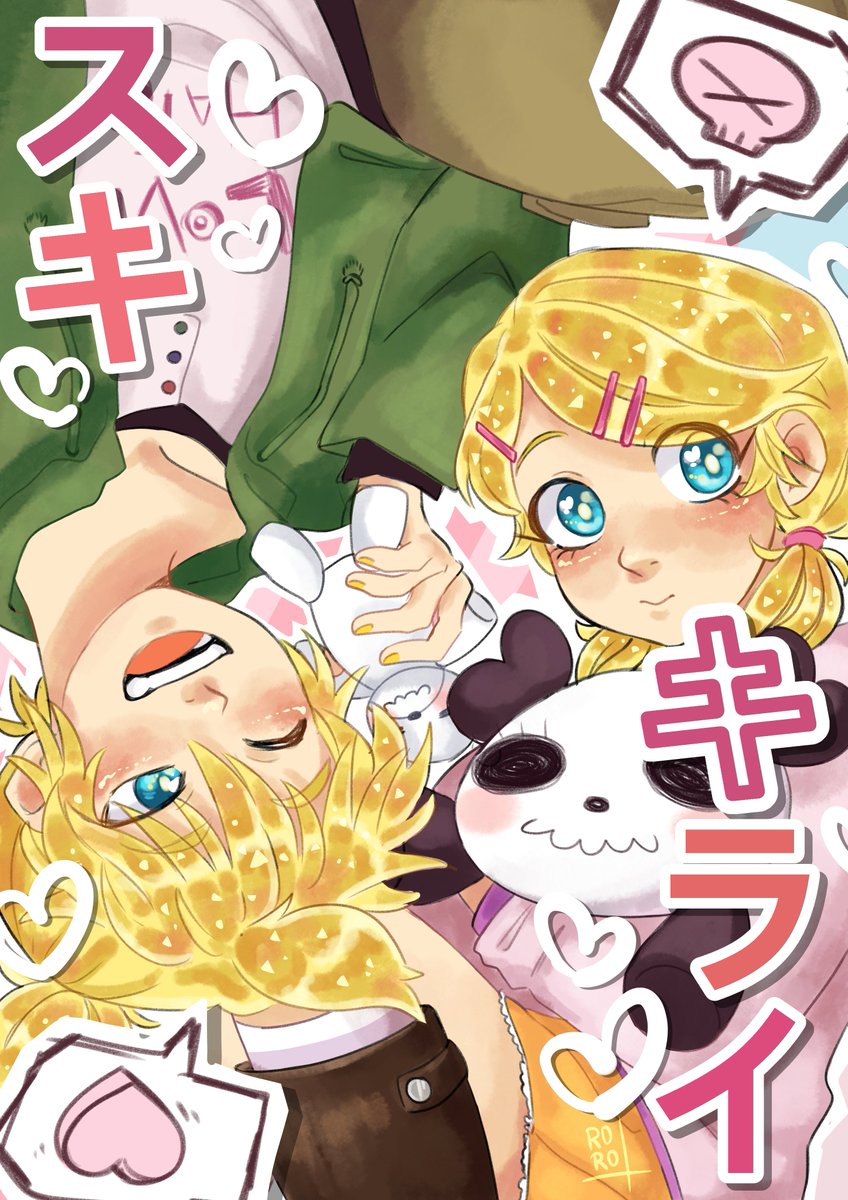 I can finally post my piece for the <a href="/reechoes_zine/">re//echøes: A Kagamine Fanzine</a> !! Been forward to it!💛I did Suki Kirai, by <a href="/HoneyWorks_828/">HoneyWorks┗|∵|┓公式</a> 

It's been so fun collaborating with all these talented people, i'm totally up to participate in future projects with them!💛

#kagaminetwins #KagamineLen #kagaminerin