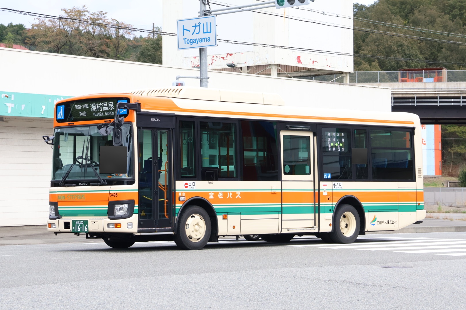 なべっち交通🚌🚃📷️🏠️🥦 on X: 