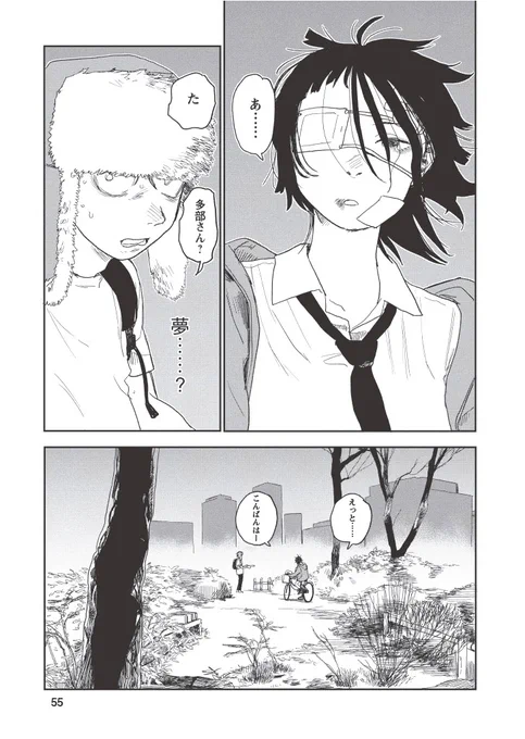 (14/17) 
