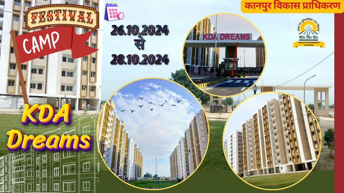✨त्योहारों के शुभ अवसर पर कानपुर विकास प्राधिकरण द्वारा कैम्प
दिनांक 26.10.2024 से 28.10.2024 तक प्रातः 11:00 बजे से सायं 5:00 बजे तक
----🌟🌟🌟----
youtu.be/7xfCsPVzPdA?fe…
----🌟🌟🌟----
पुस्तिका डाउनलोड करें- kdaindia.co.in/pdf/KDA_Dreams…
के०डी०ए० का प्रयास आपका हो आवास
⚡💥🥳✨