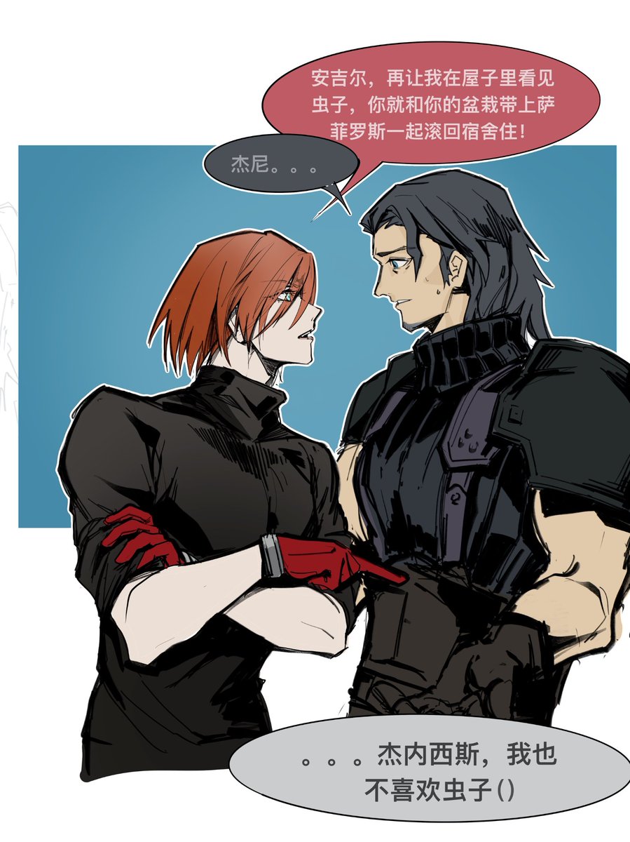 KimberlySc91322's tweet photo. #ff7  
#Angeal #Genesis 
#Angeal×Genesis https://t.co/irX8oAry2C