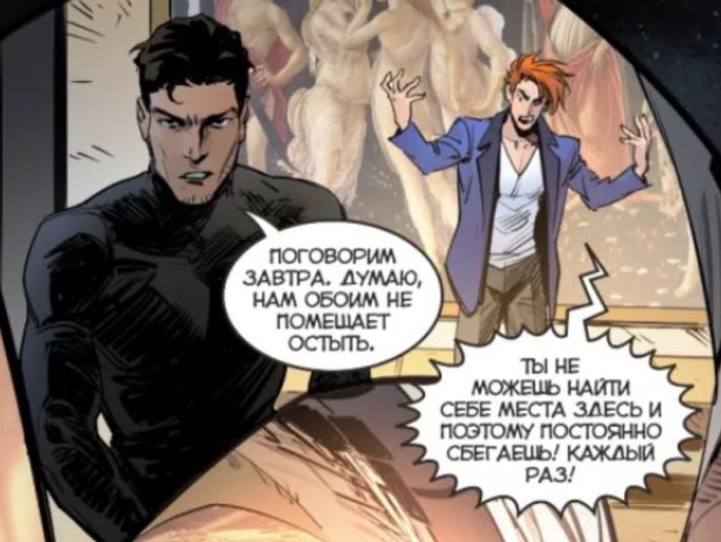 Простите христа ради, но я не понимаю, как можно смотреть на этих двух и видеть просто дружеский срач, это же типичнейшая ссора двух молодоженов, у которых кризис первого года брака