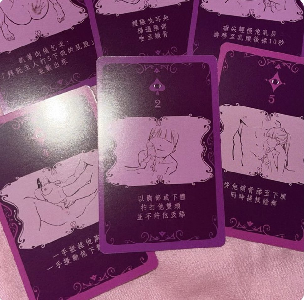 繼續找人挑戰🥵🥵 https://t.co/AMQSXcBksk