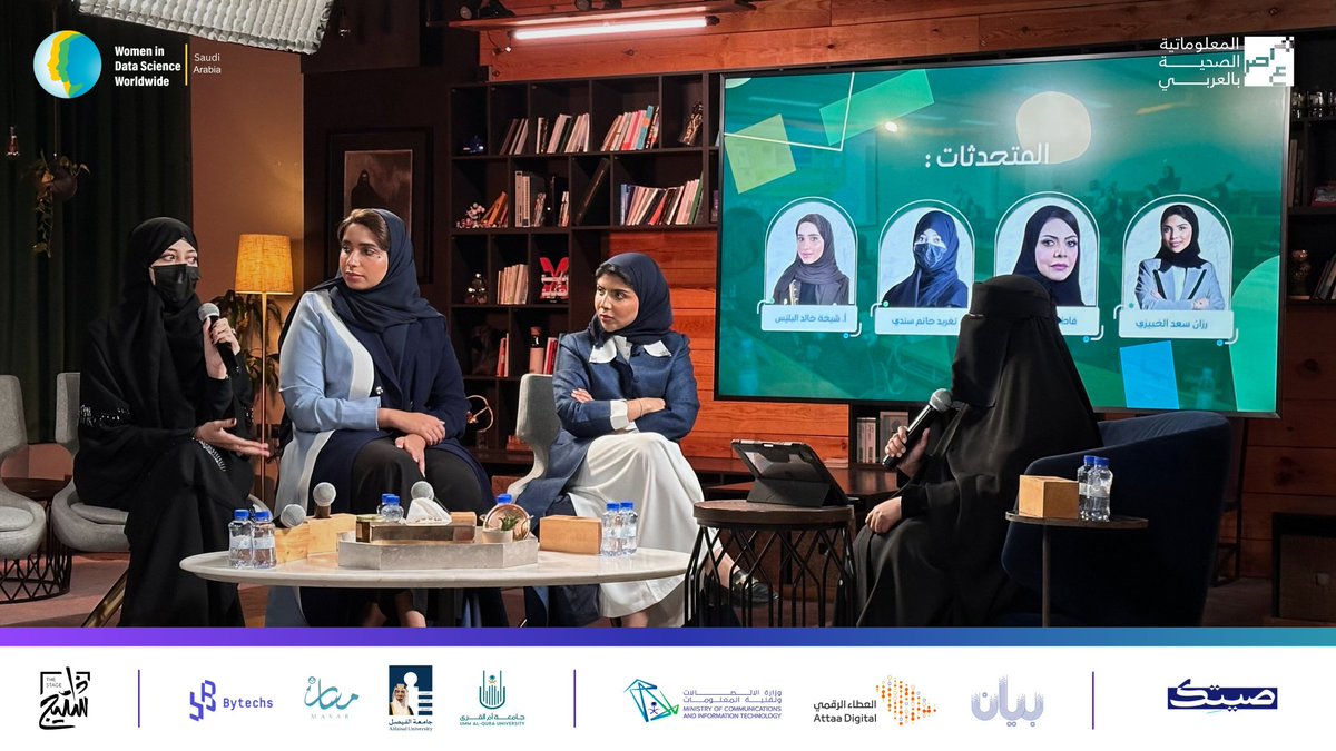 WiDSRiyadh tweet media