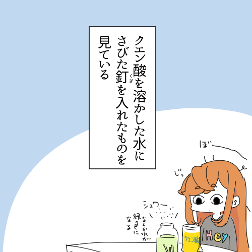 昨日の趣味 