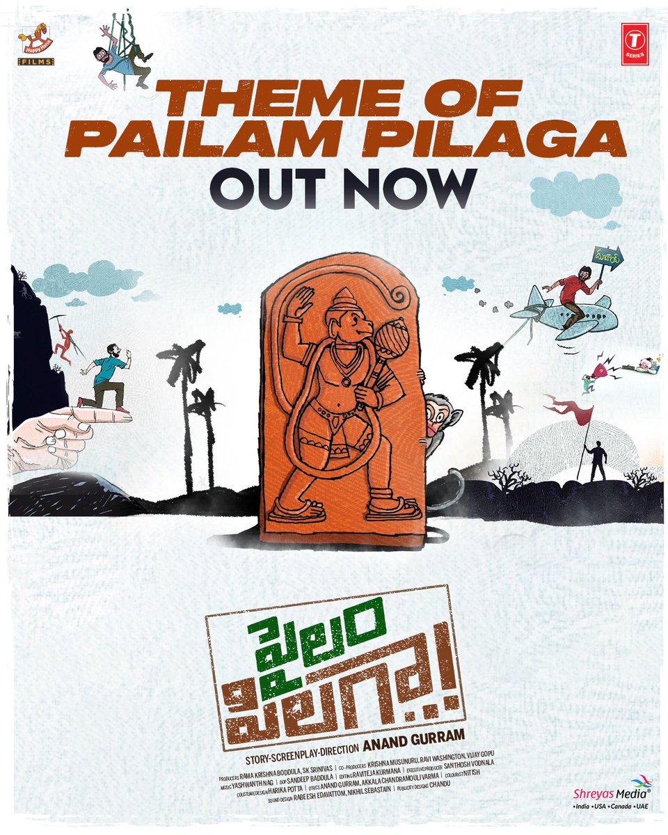 HappyHorseFilms's tweet photo. భావాలకు మాటలు దొరకనప్పుడు ఎవరి మనోభావాలకు తగ్గట్టు వారికి అర్థమయ్యేదే సంగీతం. పైలం పిలగా  థీమ్ మ్యూజిక్ విని మాటల్లో చెప్పలేని భావాలను గుండెల్లో దాచుకోండి. https://t.co/Qppv1nQ8gM
#PailamPilaga trending on @etvwin 
#happyhorsefilms https://t.co/EwPU4iz9hh