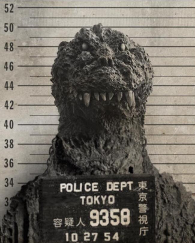 Godzilla's mug shot https://t.co/I230R25IA6