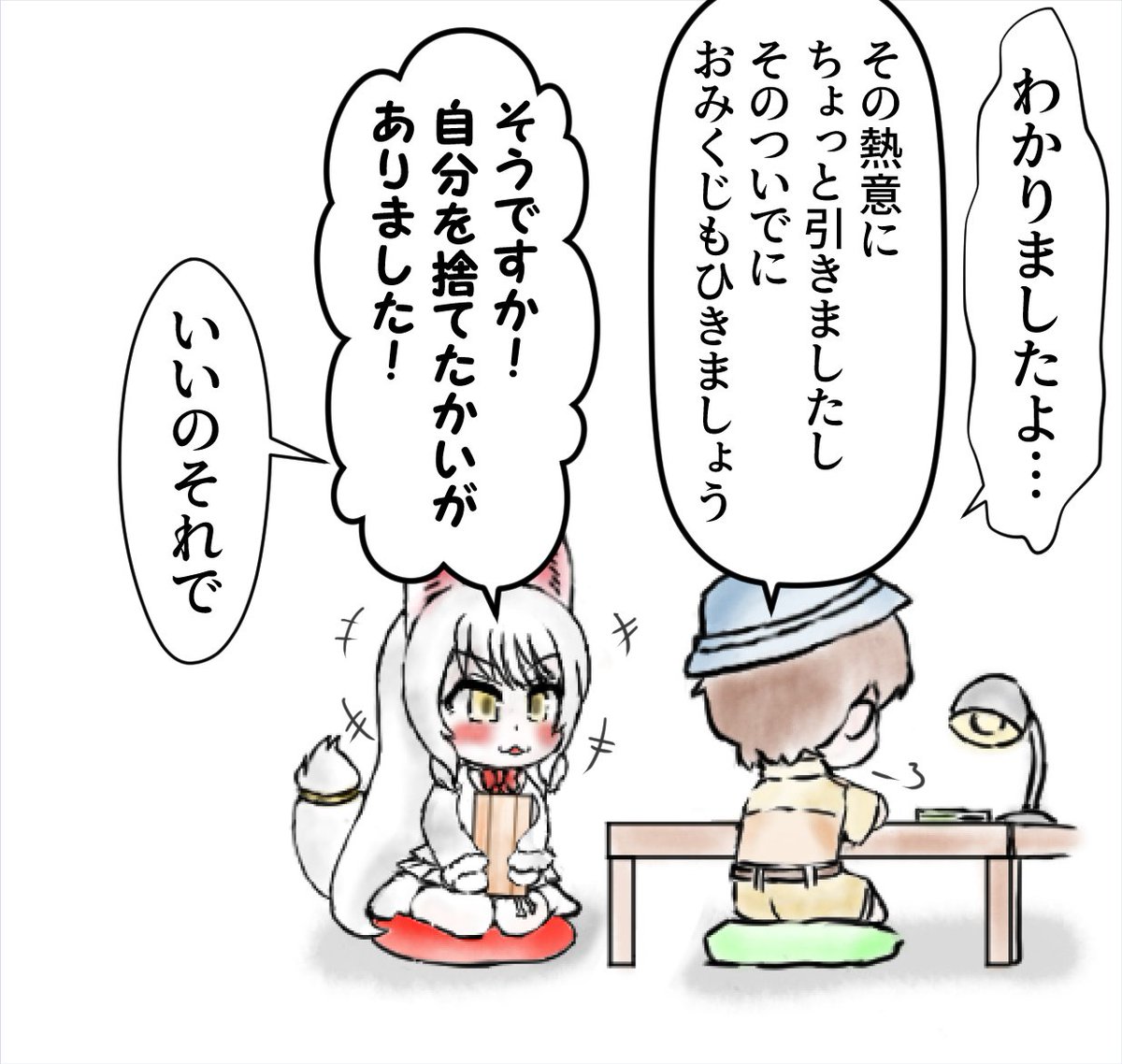 (1/3) 