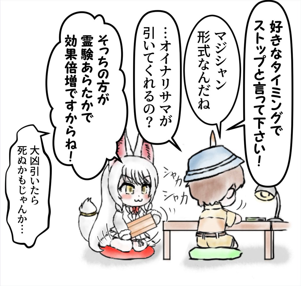 (1/3) 