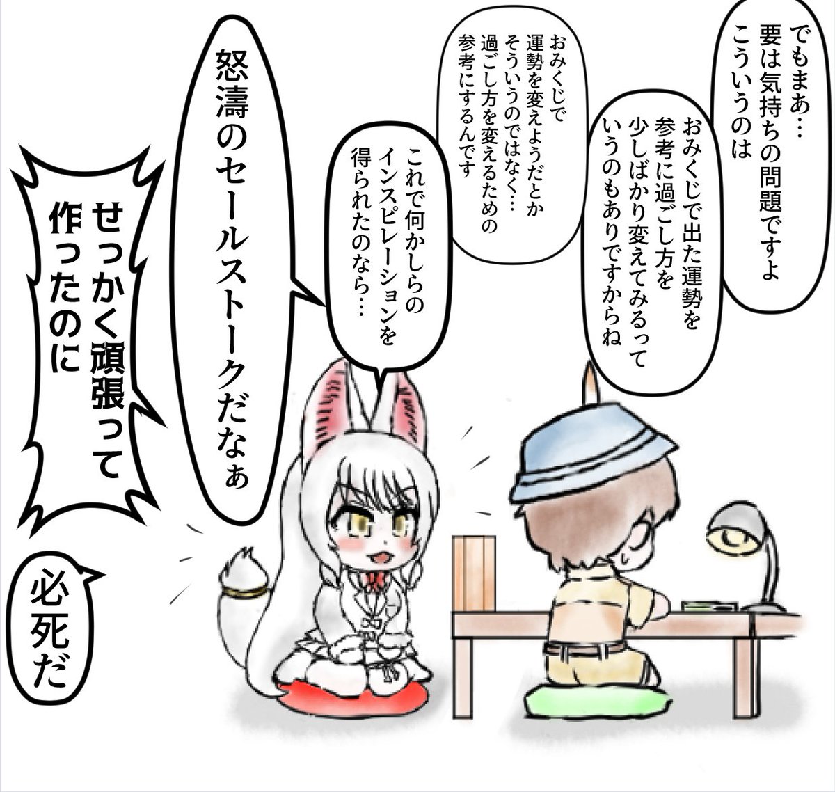 (1/3) 