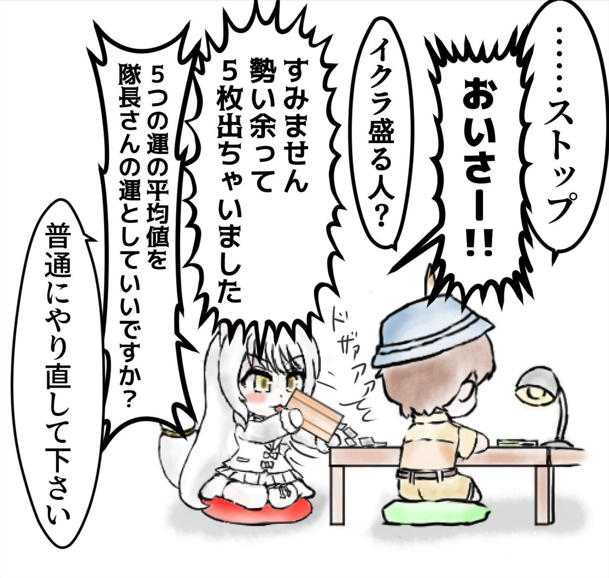 (2/3) 