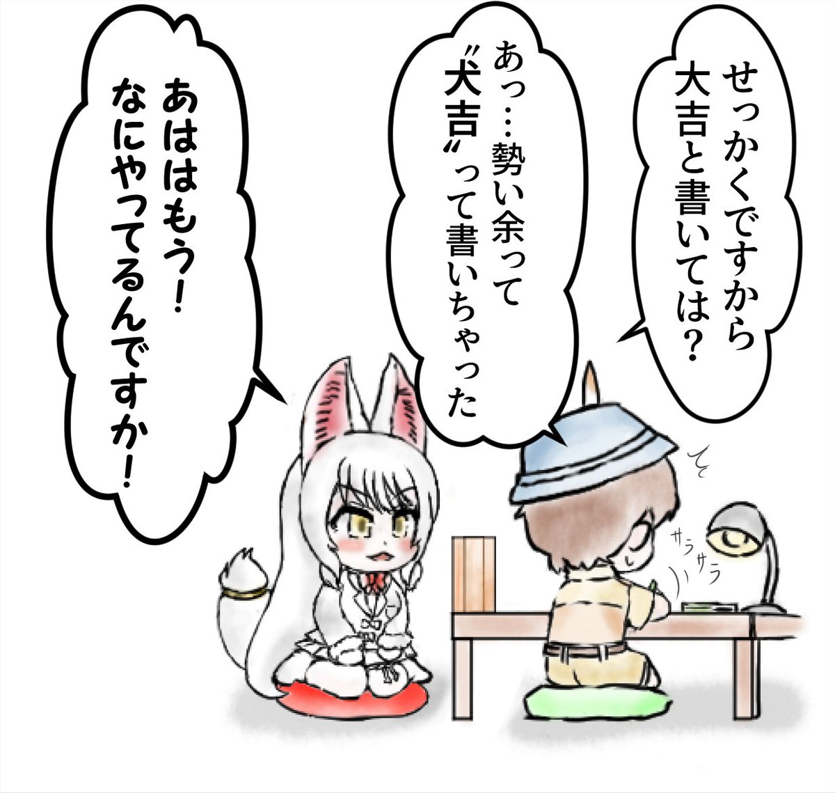 (3/3) 
