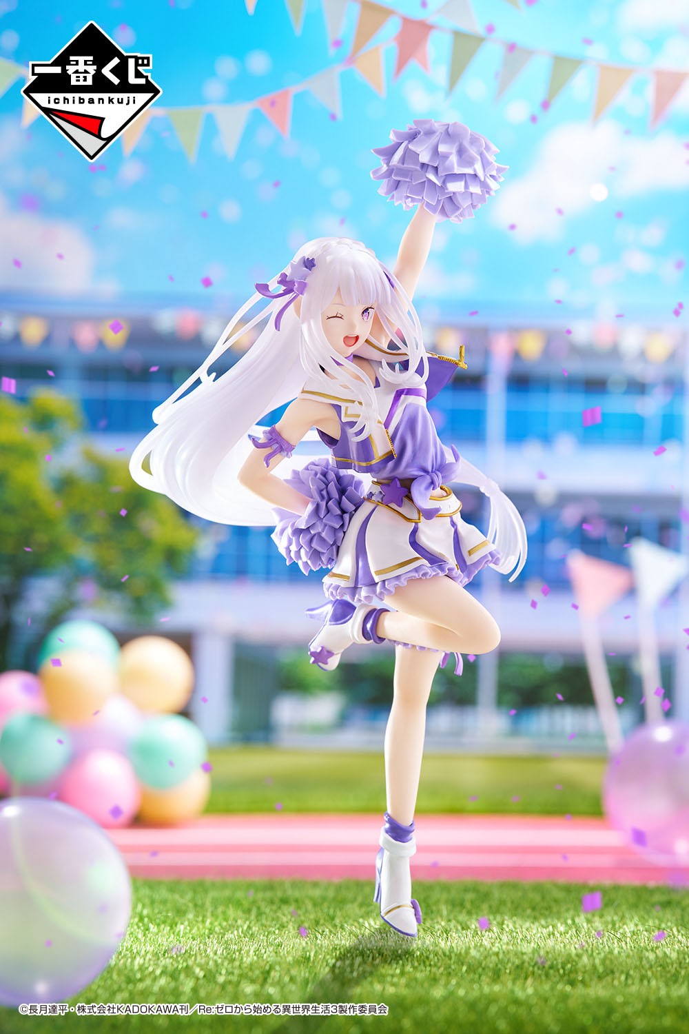 BANDAI - 一番くじ　Re:ゼロから始める異世界生活 一番くじ Re:ゼロから始める異世界生活 -I will remember this