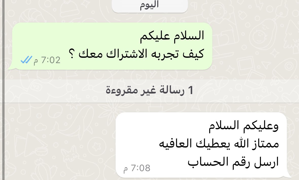 الاسطوره tweet media