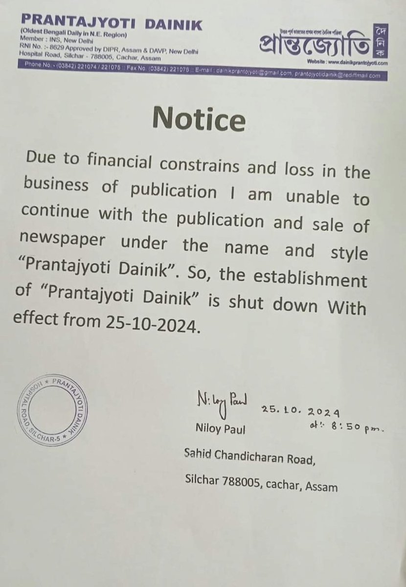 The oldest Bengali Daily of North East India shutdown permanently. 
While persuing Bachelor of Journalism &amp; Mass Comm &amp; Master it was recorded as the highest circulation in AIR annual publication of IB Ministry Yearbook in 90s. 
It's a painful news for media industry in NE region