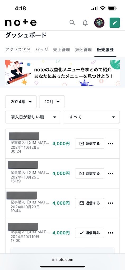 teacher_itadaki's tweet image. 世界一簡単に理解できる約18000文字のnote販売中‼️
購入者続出🙇‍♂️
数十種類もの設定の良い所を集めた最強のハイブリッド設定+完全自作マクロを組み込んだ最強ジッター+複数マクロ付き💪
このnoteだけで全て完結します🔥

note.com/teacher_itadak…

#XimMatrix
#販売
#設定
#ジッター
#Apex募集PC
#Apex