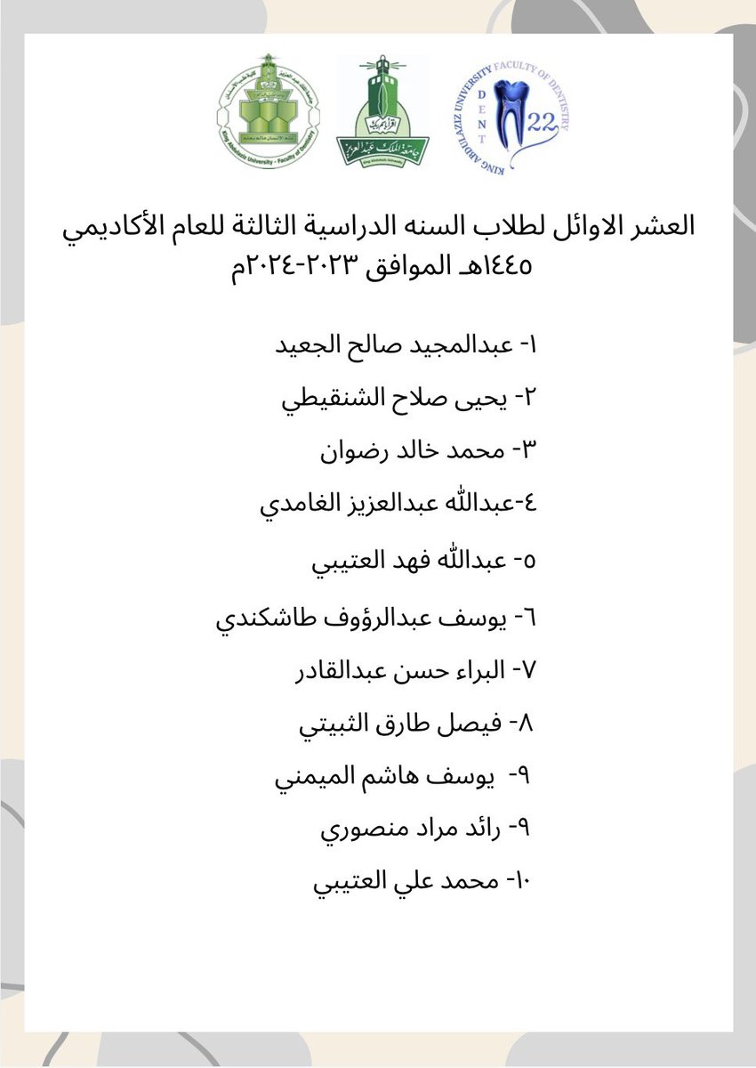 KAUDENT22 tweet media