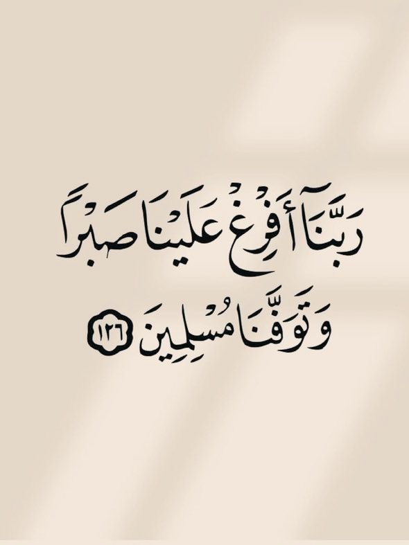 ادعيه (@adeaih_) on Twitter photo 