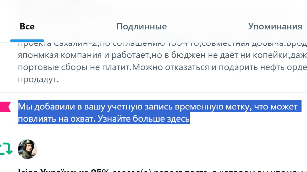 Сергей Дорожный (@angelys667) on Twitter photo <a href="/Buggy__Bugler/">Чокнутый горнист 🇺🇦</a> Маск-мразь,он кучу прукраинских акков в теневой бан отправил,зато ольгинская ботва резвится как хочет. <a href="/Buggy__Bugler/">Чокнутый горнист 🇺🇦</a> Маск-мразь,он кучу прукраинских акков в теневой бан отправил,зато ольгинская ботва резвится как хочет.