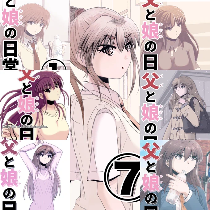 普段はこういうの描いてますので、よろしかったらどうぞ☺️
https://t.co/PzcgWcBEsM 