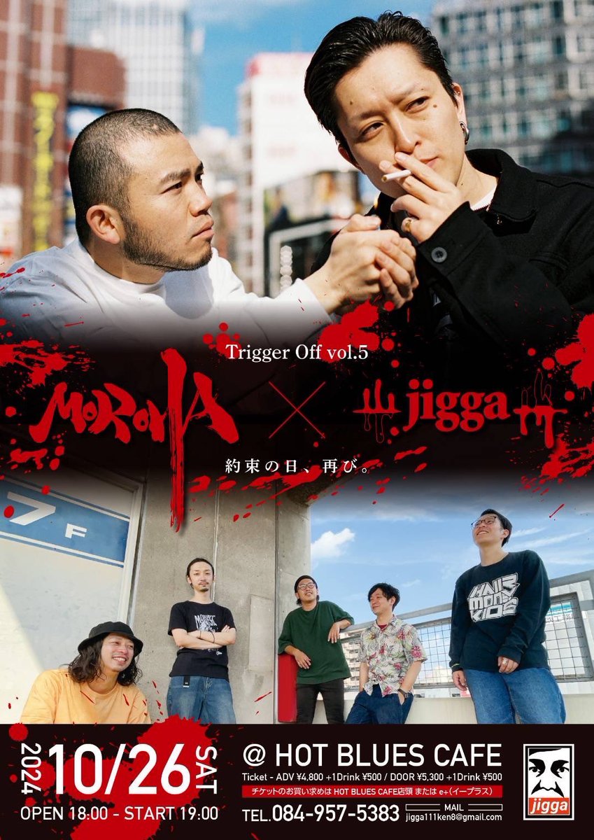 santom182's tweet image. いよいよ本日‼️
臨時駐車場もありますのでお越しの際はこちらにもよろしくお願いします‼️

#MOROHA
#jigga
#HBC