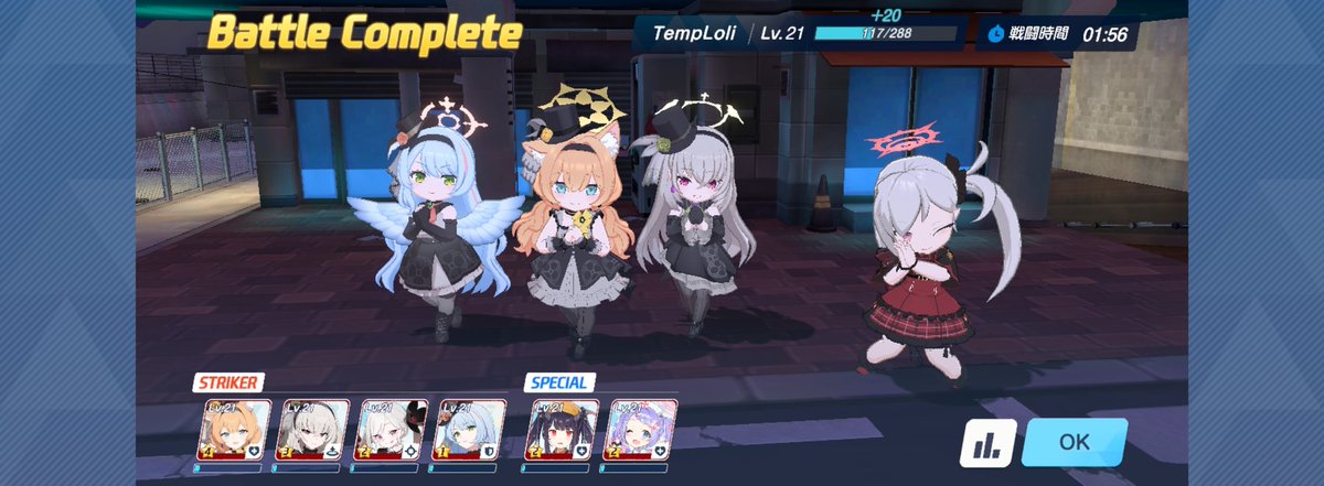 _HoshiTempest's tweet photo. Forgot that they do have unique victory poses if you have them all

#BlueArchiveJP https://t.co/07wxxeuXbc