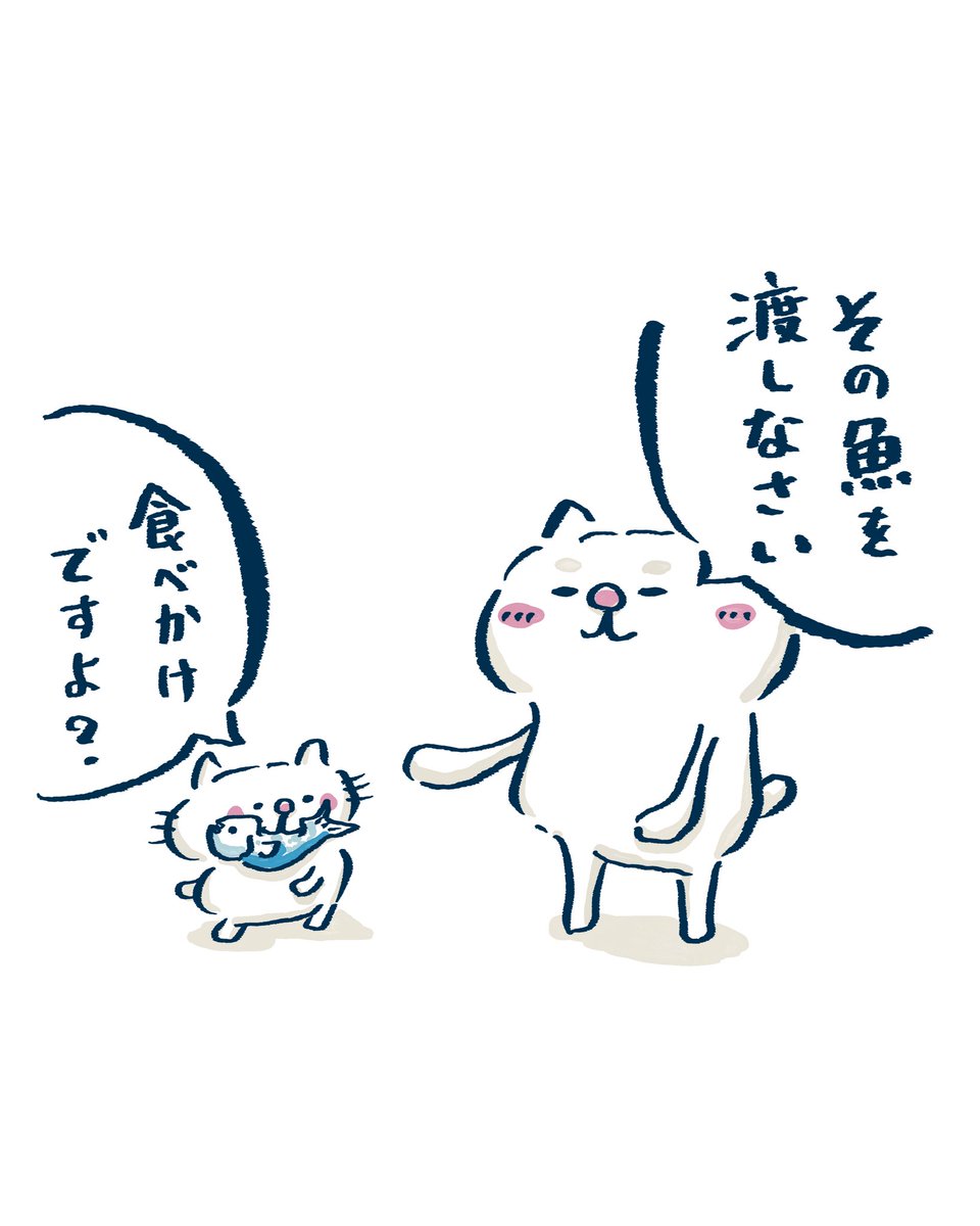 猫たちは
なんと言っているでしょうか？
想像してみると楽しい🐱

#猫
#イラスト
#cat
#illustration