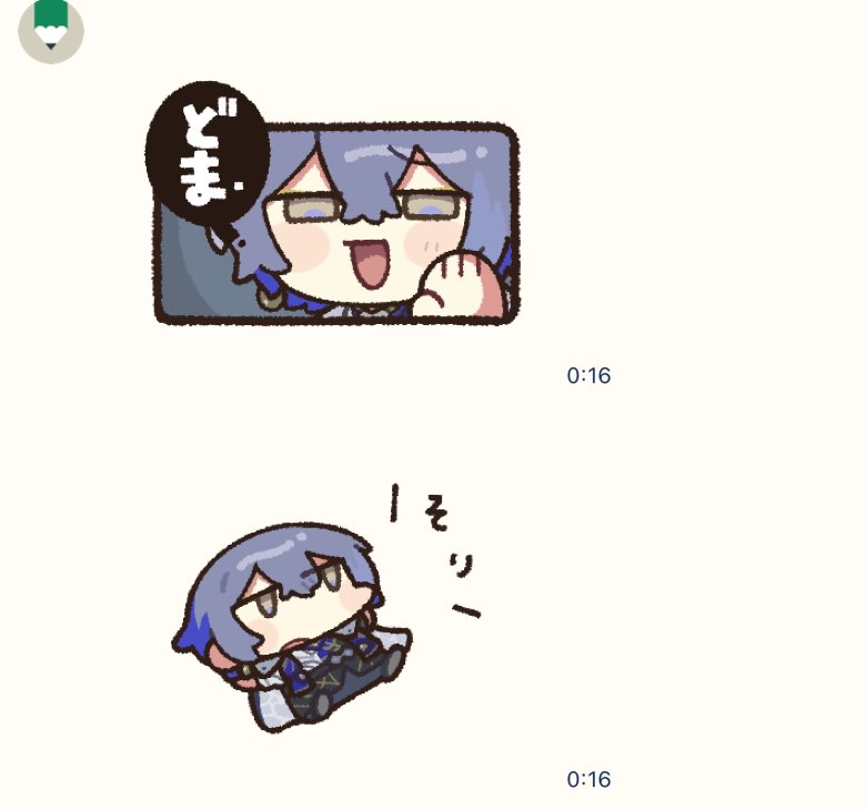 友人から送られてきた かわいい 