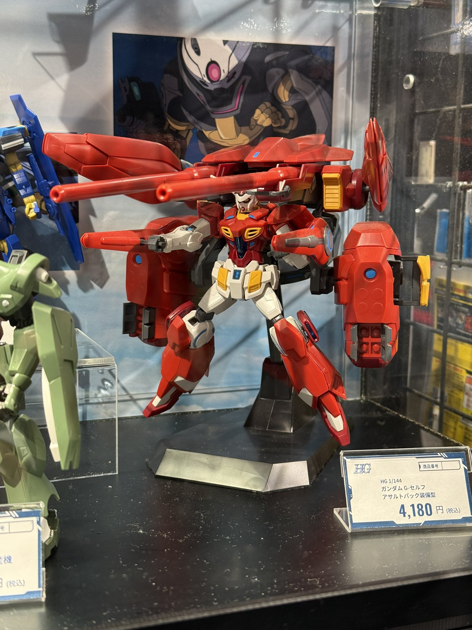 ガンプラ未開封詰め合わせ9点 GレコIBOプレバン品他