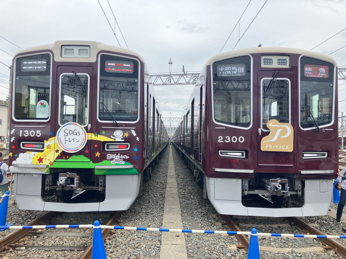 SNOOPY1T0K4's tweet photo. 展示車両は1305f♻️・2300f✨でした。2300f・3323f、3323f・2000f✨、2301f・7300f
#阪急電車 #レールウェイフェスティバル #1305f #2300f #3323f #2000f #2301f #7300f https://t.co/25XeBqBqne