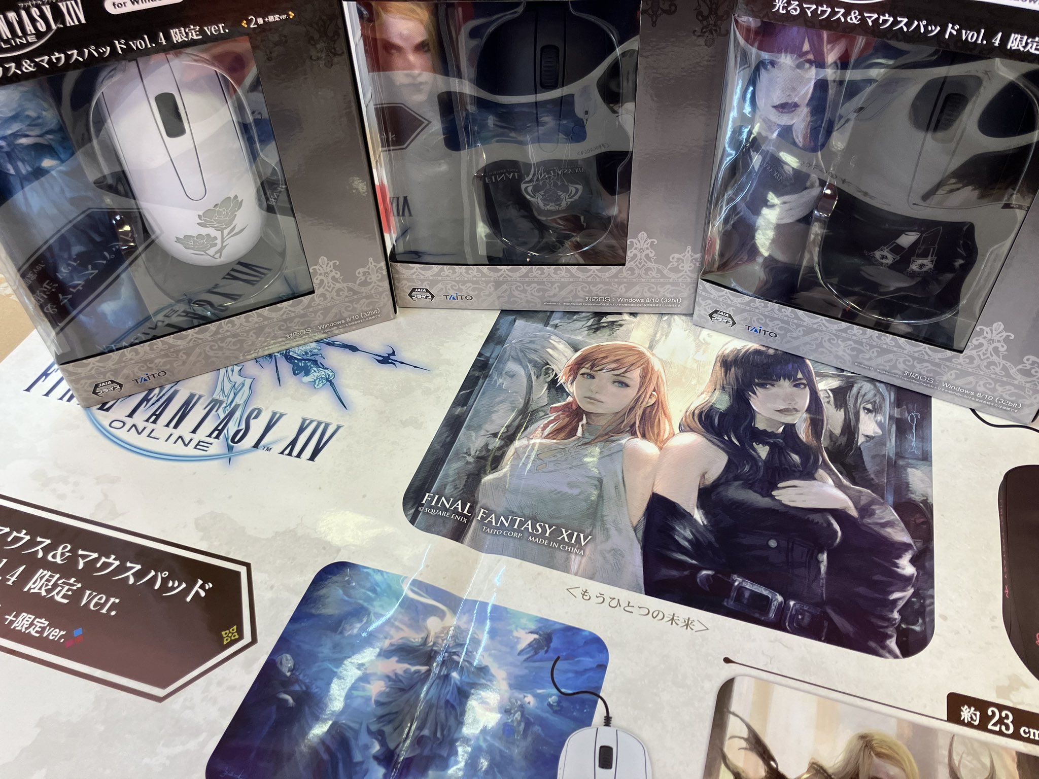 ファイナルファンタジーXIV 光るマウス＆マウスパッド タイステ大宮店