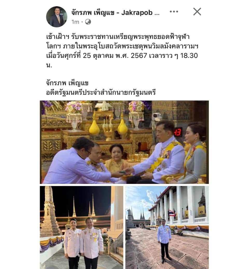 ตอนนี้ก็ต้องโชว์หน่อยละ
รับกับมือวชิลาลงกรณ์เชียว!